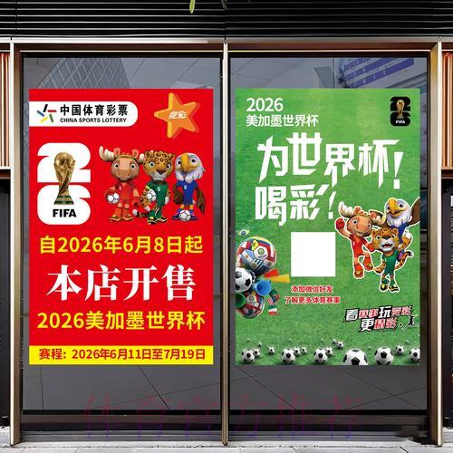 如何挑选安全可信的世界杯竞猜渠道