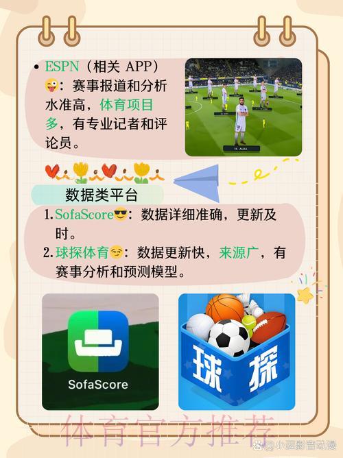 足球赛事竞猜平台新用户注册优惠活动解析 足球赛事竞猜平台新用户注册优惠活动解析