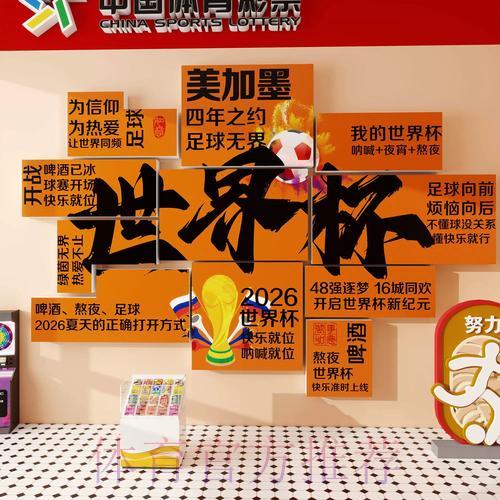 2026世界杯最佳投注应用推荐 2026世界杯最佳投注应用推荐