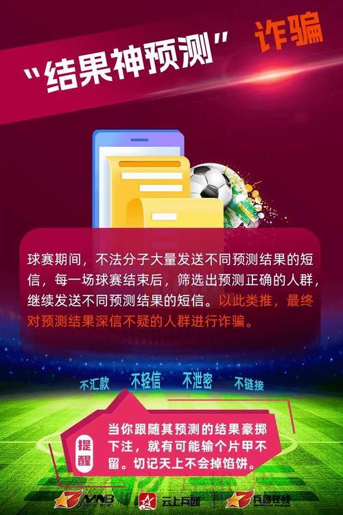 世界杯博彩为何遭全面禁止?深入剖析背后原因与深远影响 世界杯博彩为何遭全面禁止?深入剖析背后原因与深远影响
