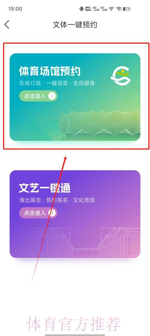 超清无卡顿!世界杯赛事直播完整观看指南 超清无卡顿!世界杯赛事直播完整观看指南