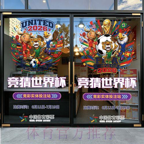 世界杯竞猜APP专属下载渠道获取指南 世界杯竞猜APP专属下载渠道获取指南