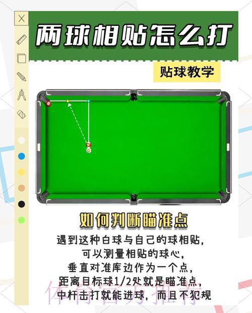 世界杯竞猜博弈中的心理策略与智慧抉择 世界杯竞猜博弈中的心理策略与智慧抉择