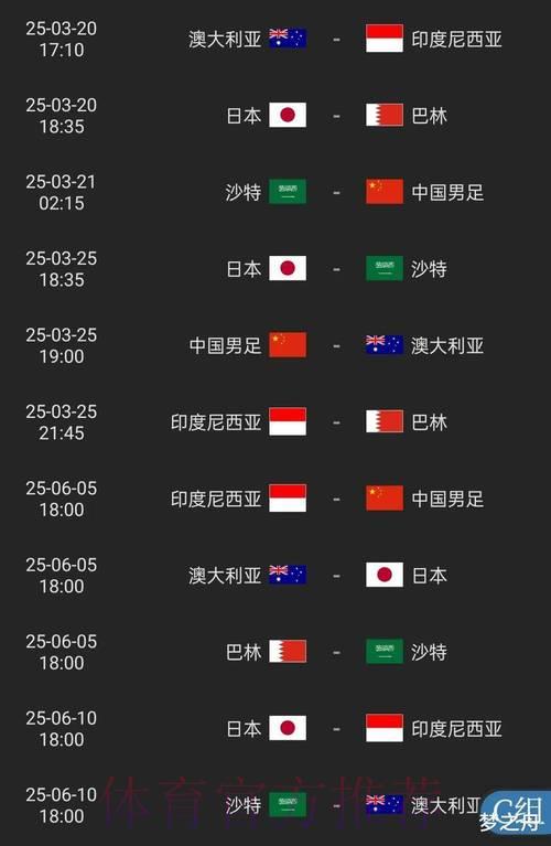 2026世界杯投注平台入口地址全面解析与使用指南