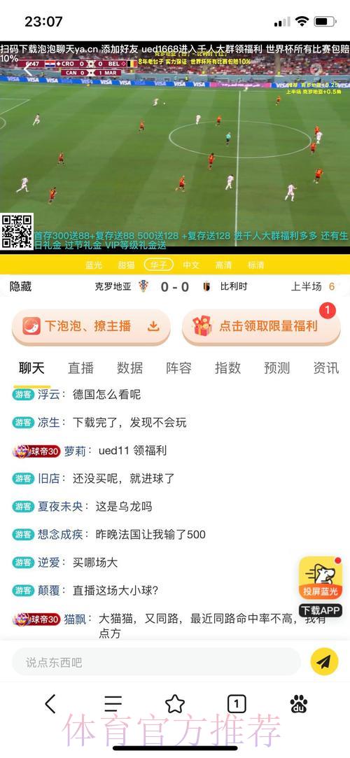 2026世界杯投注平台入口地址全面解析与使用指南