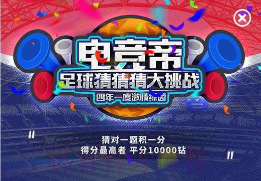 世界杯竞猜网络平台完整指南 世界杯竞猜网络平台完整指南