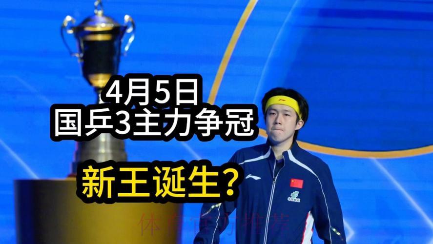 免费在线直播世界杯乒乓球比赛 免费在线直播世界杯乒乓球比赛