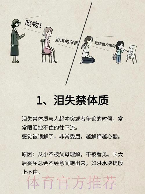 世界杯滚球失误背后的深层原因全面剖析 世界杯滚球失误背后的深层原因全面剖析