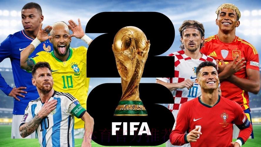 2026美加墨世界杯——逐鹿大力神杯的巅峰之战 2026美加墨世界杯——逐鹿大力神杯的巅峰之战