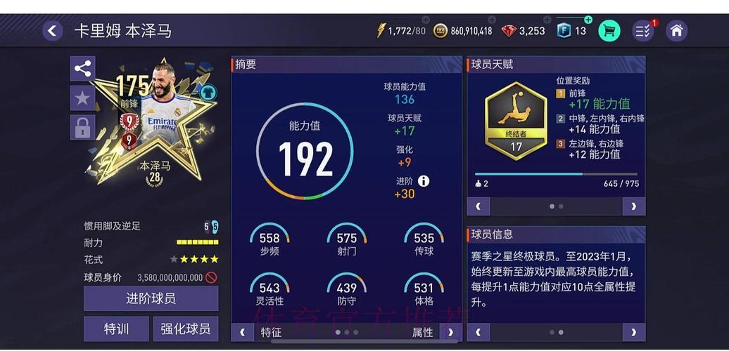FIFA官方购票渠道入口 FIFA官方购票渠道入口